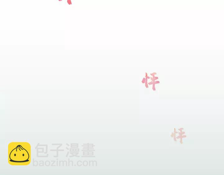 第63话 我答应你！(1/3)-第63话