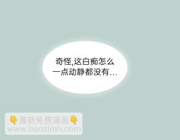 第63话 我答应你！(1/3)-第63话