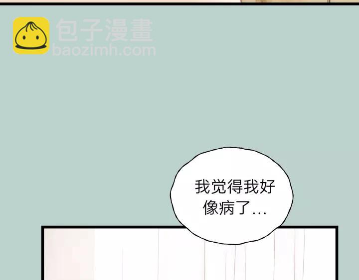 第63话 我答应你！(1/3)-第63话