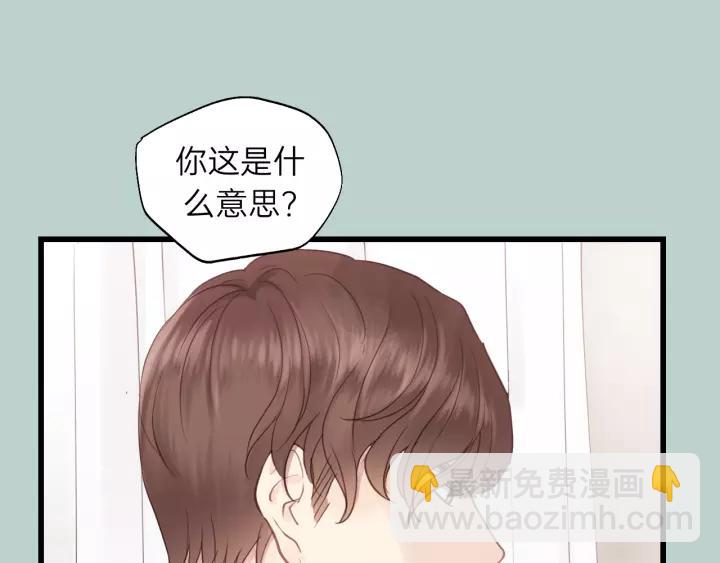 第63话 我答应你！(1/3)-第63话