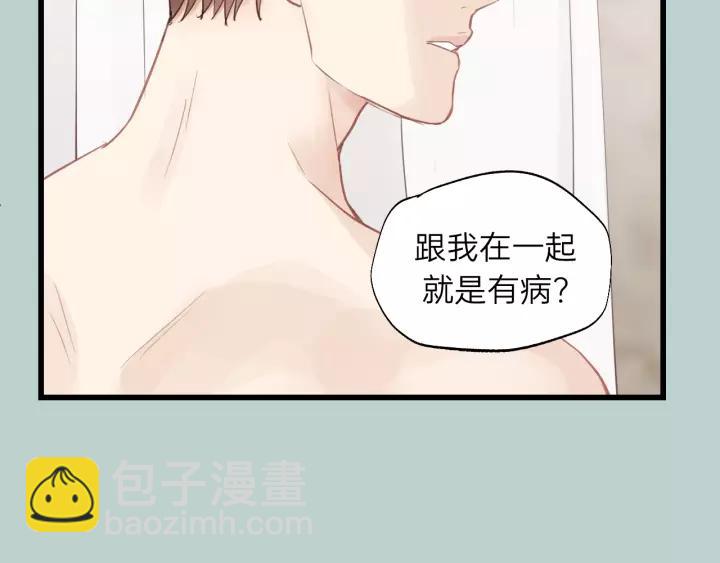 第63话 我答应你！(1/3)-第63话