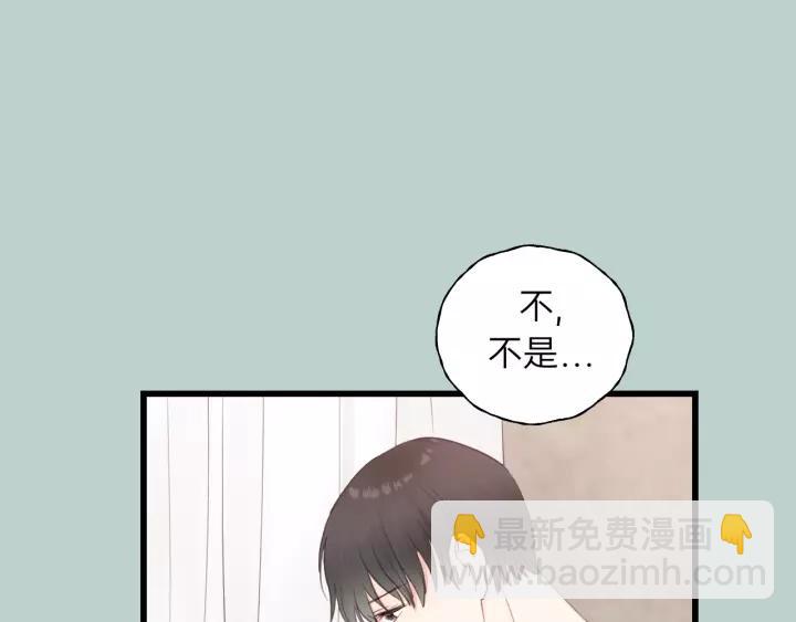 第63话 我答应你！(1/3)-第63话