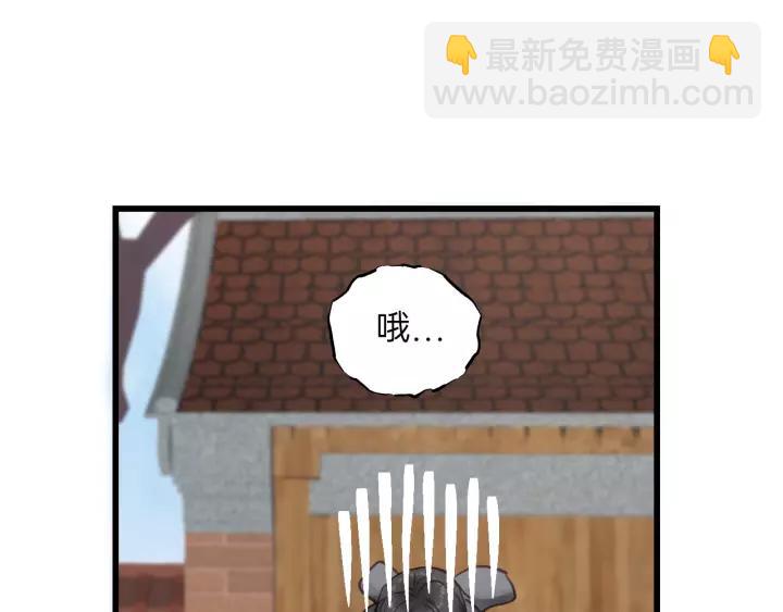 第65话 我才不会主动说!(1/3)-第65话