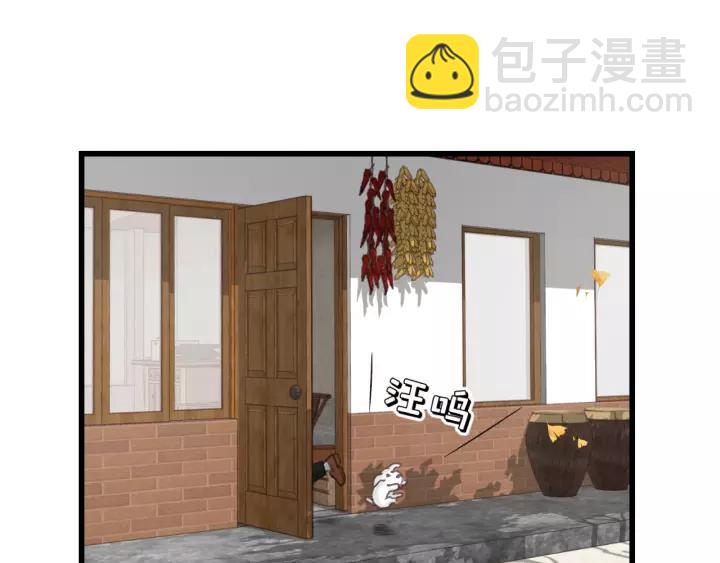 第65话 我才不会主动说!(1/3)-第65话