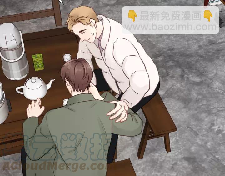 第65话 我才不会主动说!(1/3)-第65话