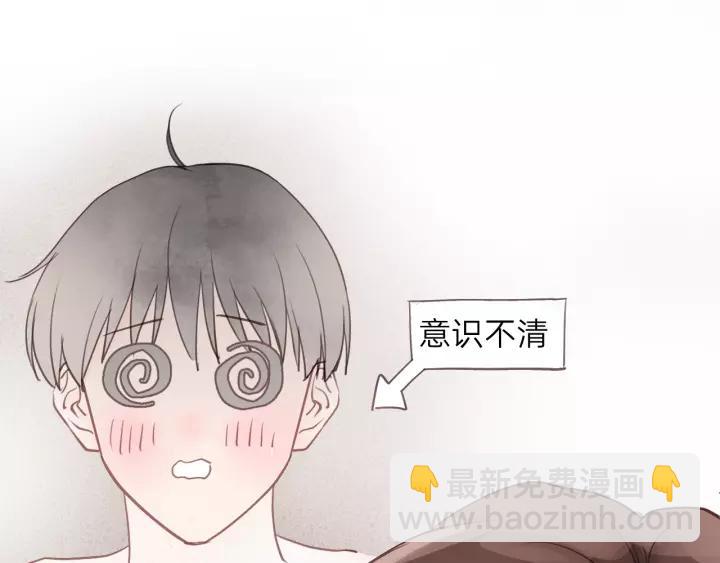 第65话 我才不会主动说!(1/3)-第65话