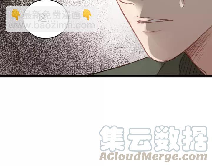 第65话 我才不会主动说!(1/3)-第65话