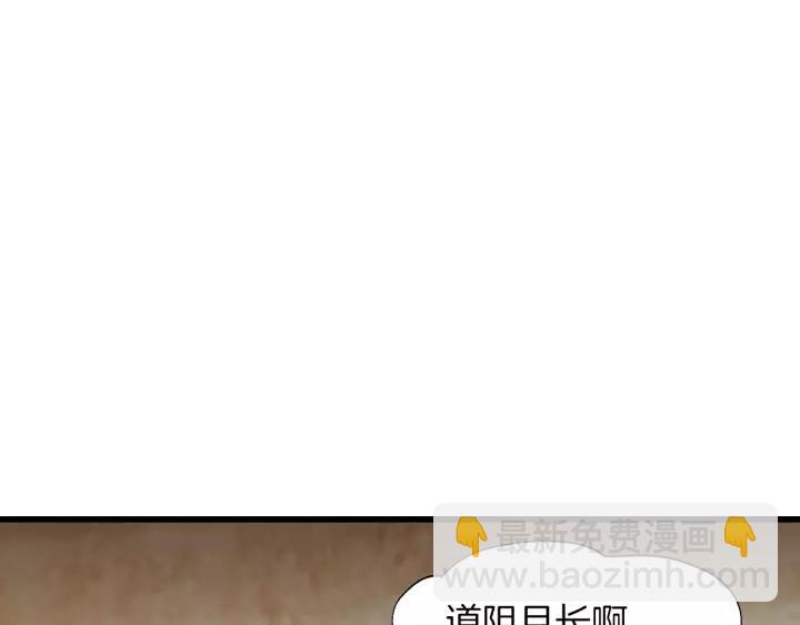 第65话 我才不会主动说!(1/3)-第65话