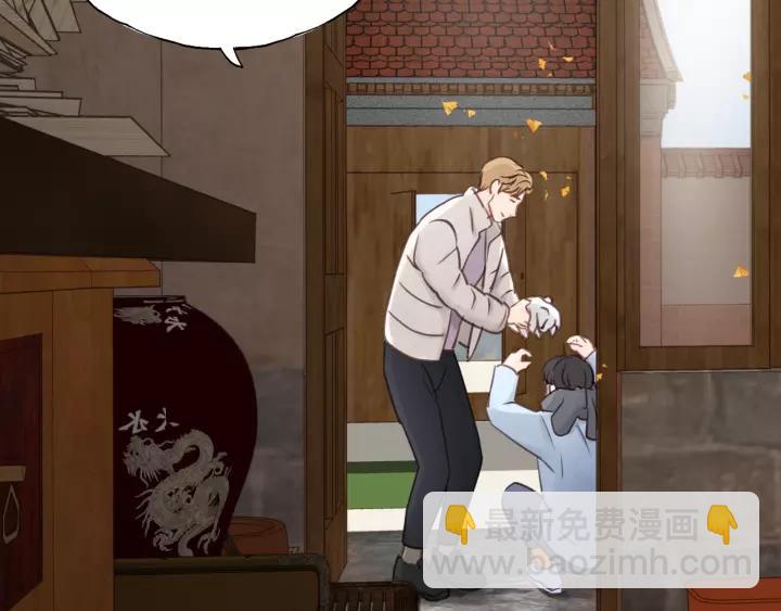 第65话 我才不会主动说!(1/3)-第65话