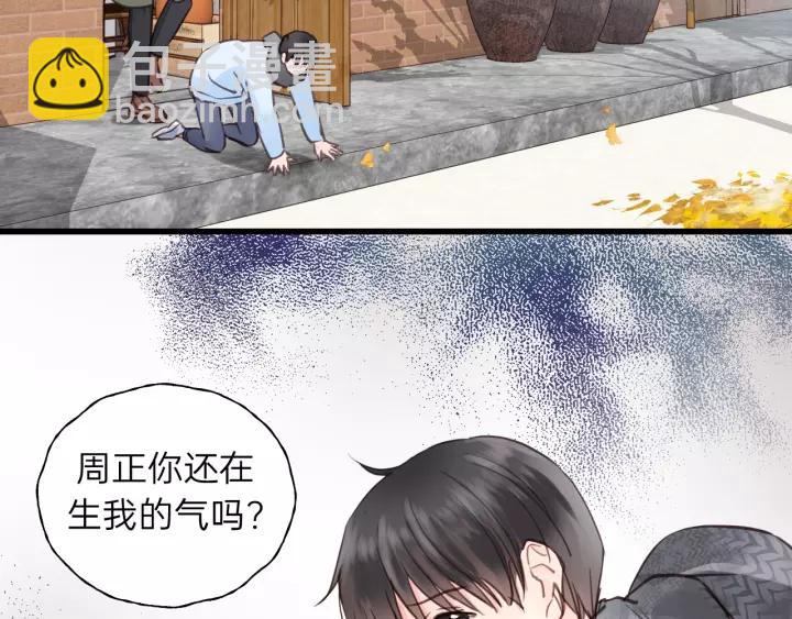 第65话 我才不会主动说!(1/3)-第65话