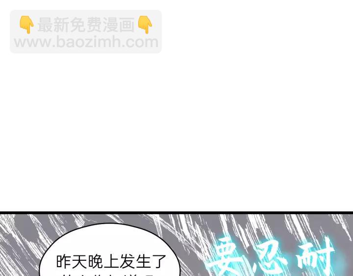 第65话 我才不会主动说!(1/3)-第65话