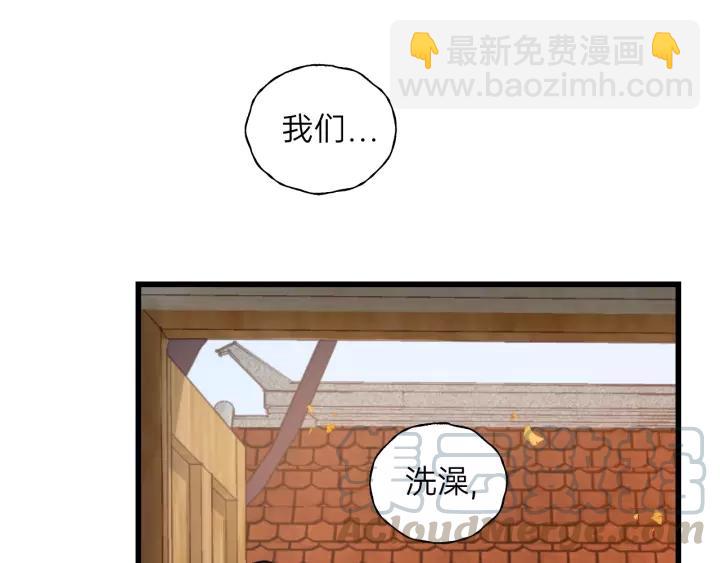 第65话 我才不会主动说!(1/3)-第65话