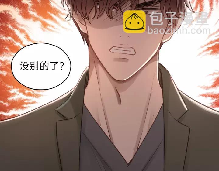 第65话 我才不会主动说!(1/3)-第65话