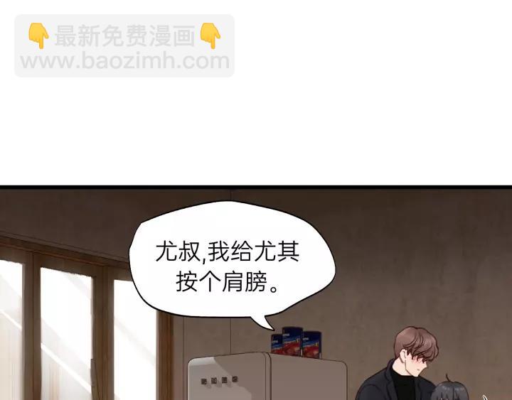 第67话 叔叔！你听我解释！(1/3)-第67话