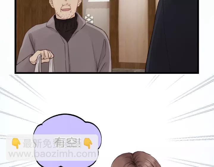 第67话 叔叔！你听我解释！(1/3)-第67话