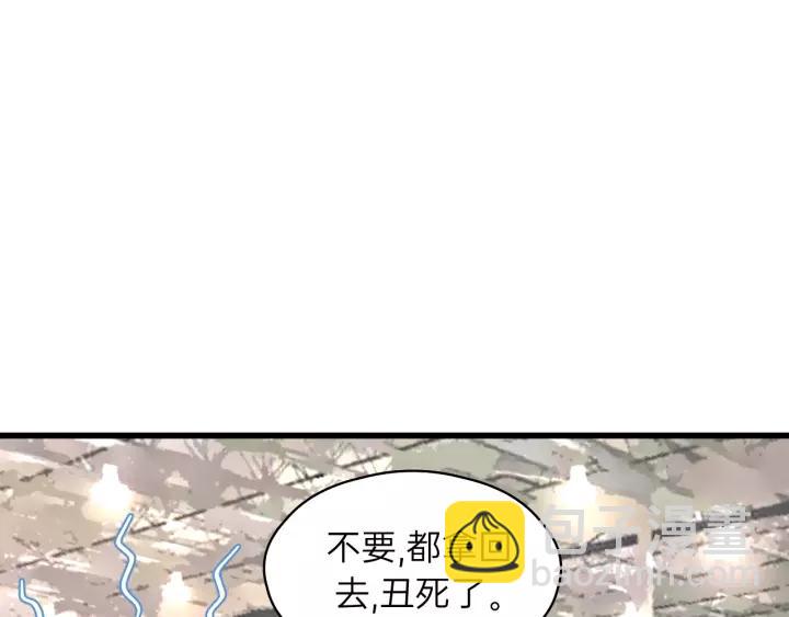 第67话 叔叔！你听我解释！(1/3)-第67话