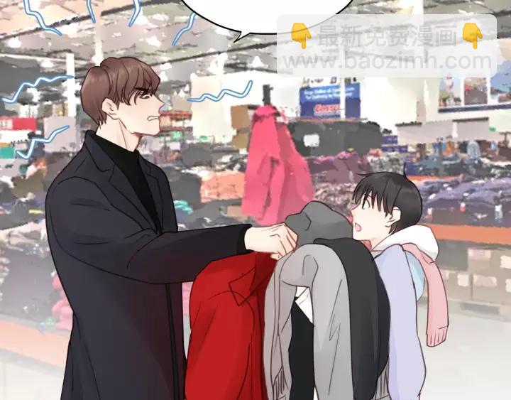 第67话 叔叔！你听我解释！(1/3)-第67话