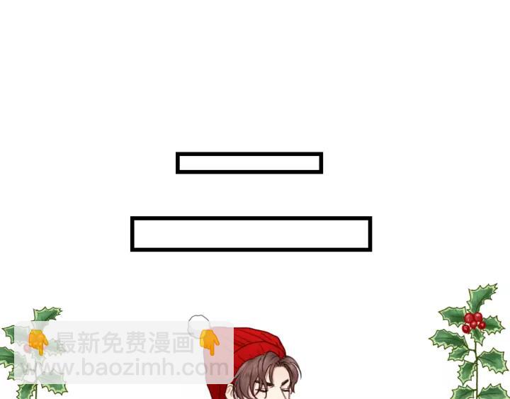 第67话 叔叔！你听我解释！(1/3)-第67话