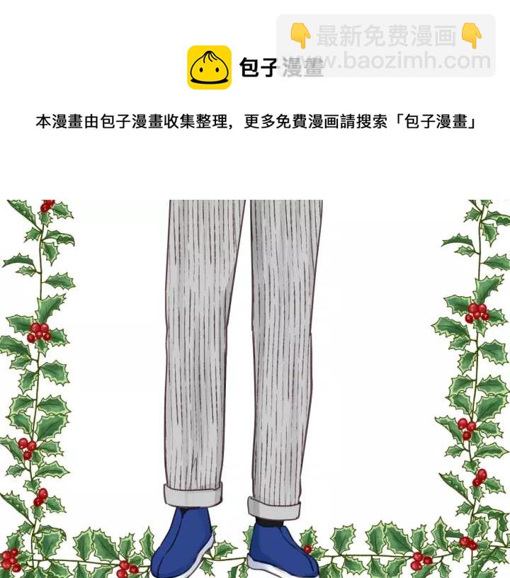 第67话 叔叔！你听我解释！(1/3)-第67话