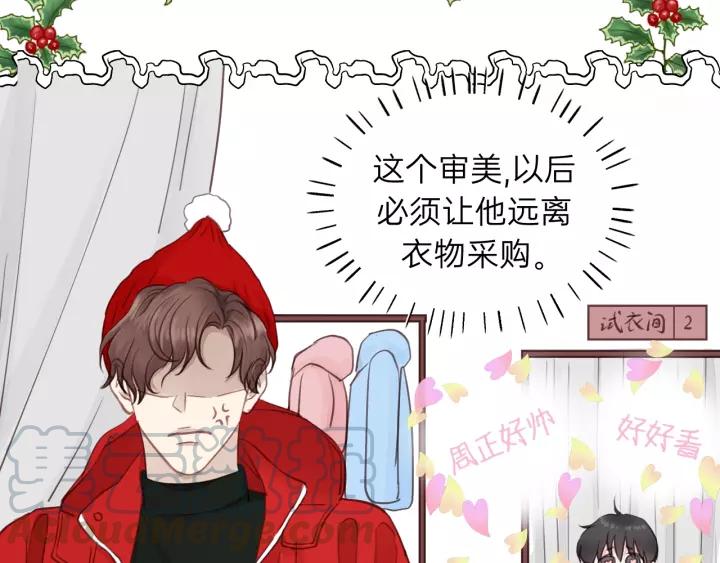 第67话 叔叔！你听我解释！(1/3)-第67话