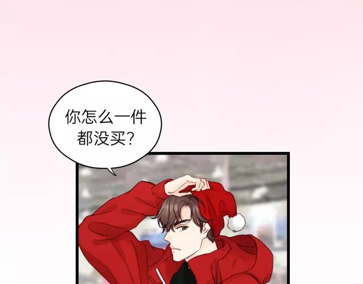 第67话 叔叔！你听我解释！(1/3)-第67话