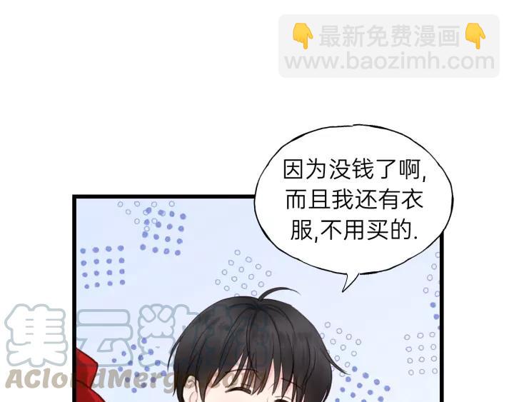 第67话 叔叔！你听我解释！(1/3)-第67话