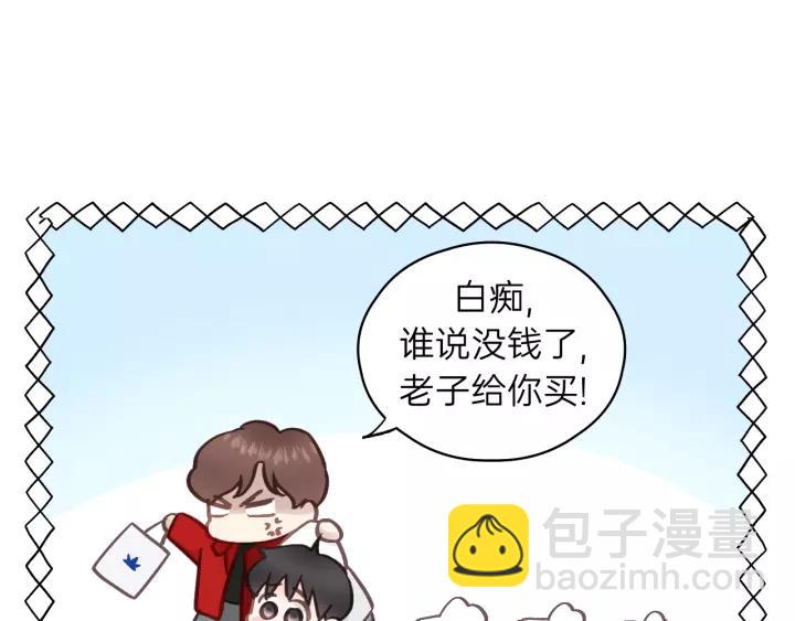 第67话 叔叔！你听我解释！(1/3)-第67话