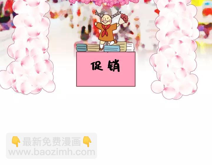 第67话 叔叔！你听我解释！(1/3)-第67话