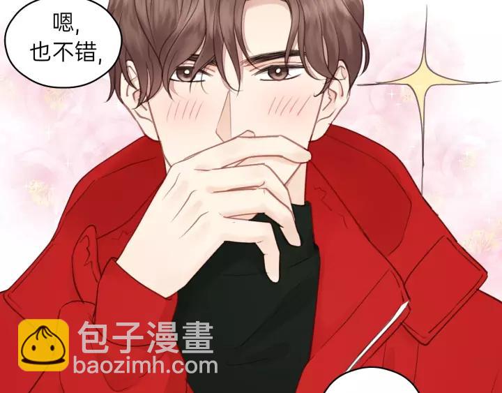 第67话 叔叔！你听我解释！(1/3)-第67话