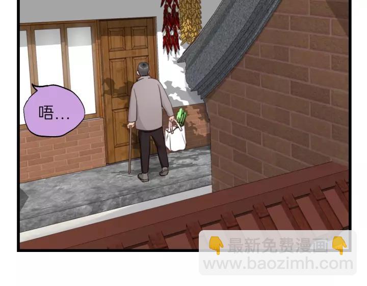 第67话 叔叔！你听我解释！(1/3)-第67话