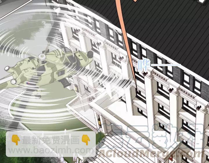 第69话 爸爸到旅馆抓人？(1/2)-第69话