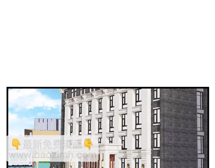 第69话 爸爸到旅馆抓人？(1/2)-第69话