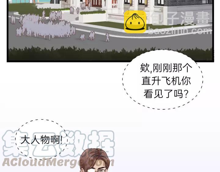 第69话 爸爸到旅馆抓人？(1/2)-第69话