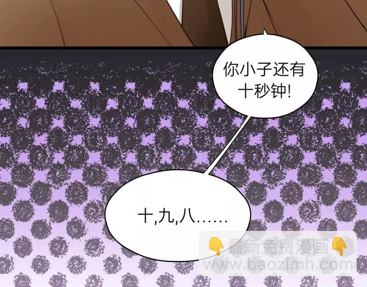 第69话 爸爸到旅馆抓人？(1/2)-第69话