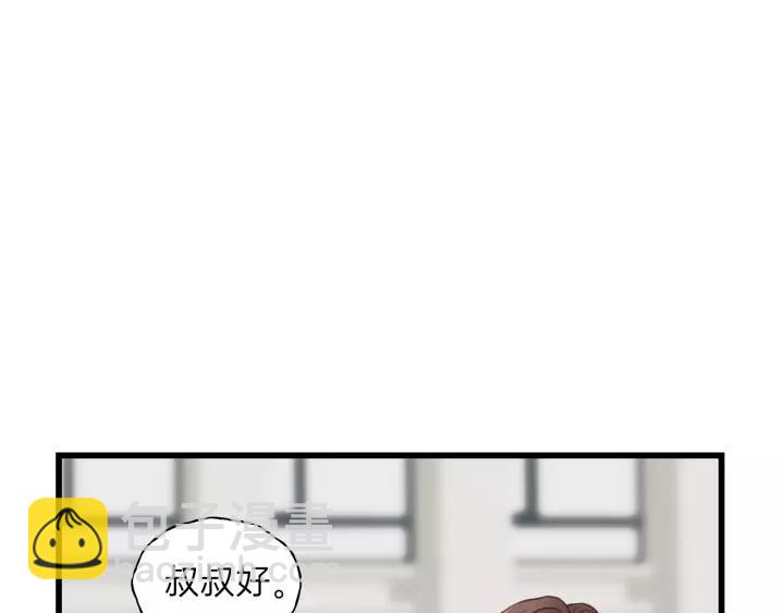 第69话 爸爸到旅馆抓人？(1/2)-第69话