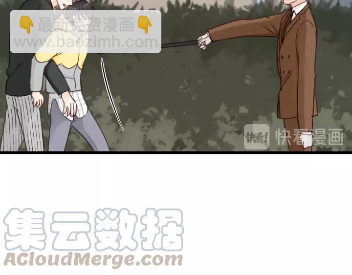 第69话 爸爸到旅馆抓人？(1/2)-第69话