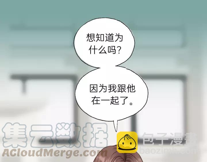 第69话 爸爸到旅馆抓人？(1/2)-第69话