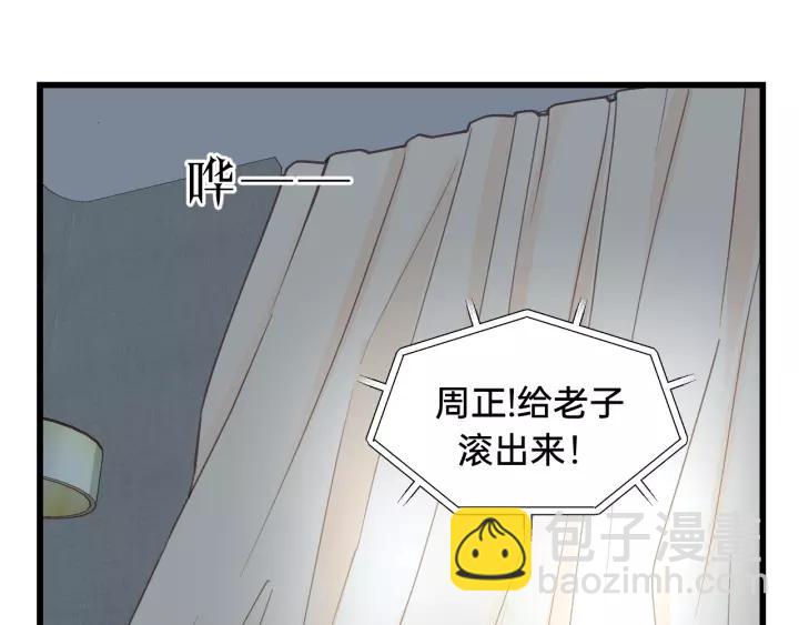 第69话 爸爸到旅馆抓人？(1/2)-第69话