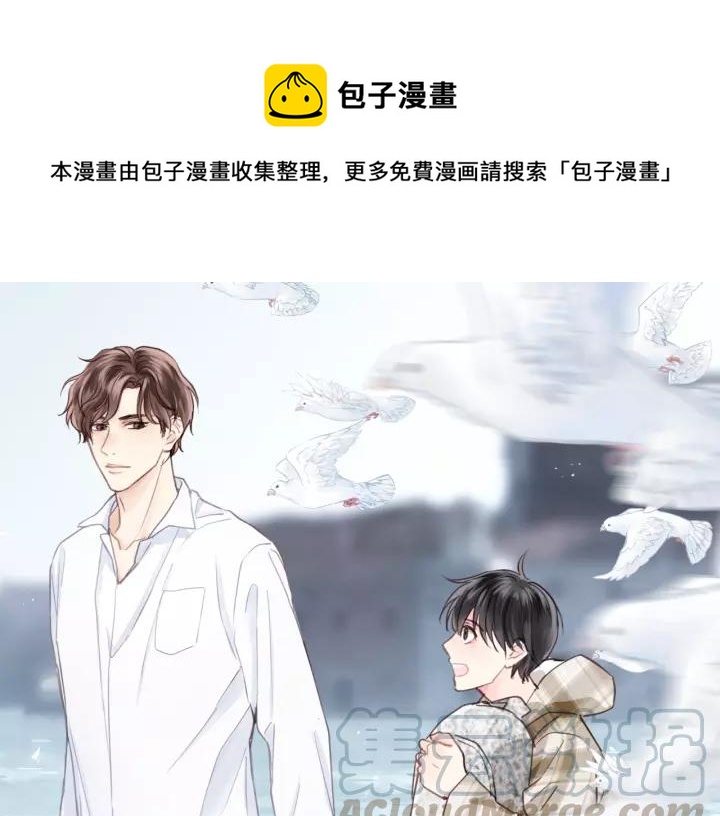 第71话 我想你了&hellip;(1/3)-第71话