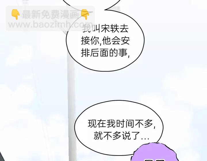 第71话 我想你了&hellip;(1/3)-第71话