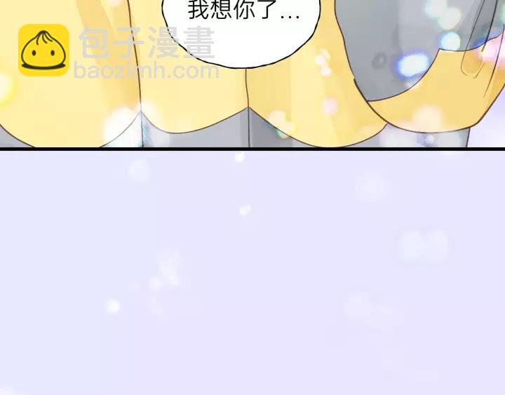 第71话 我想你了&hellip;(1/3)-第71话