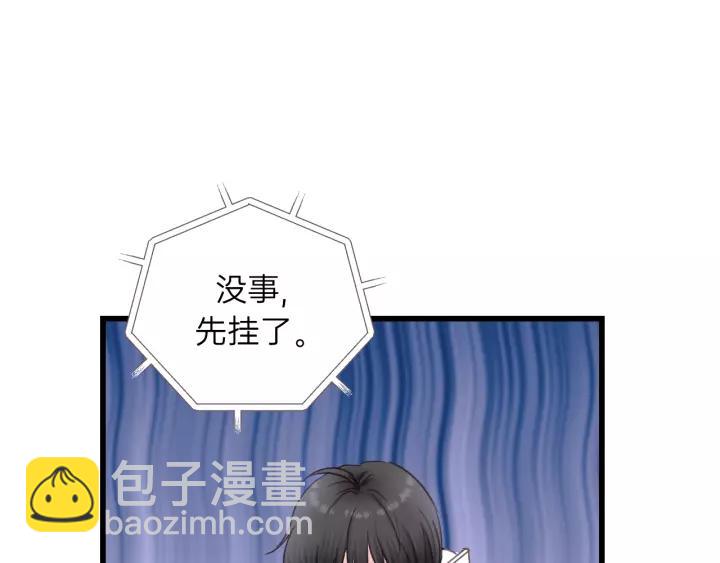 第71话 我想你了&hellip;(1/3)-第71话