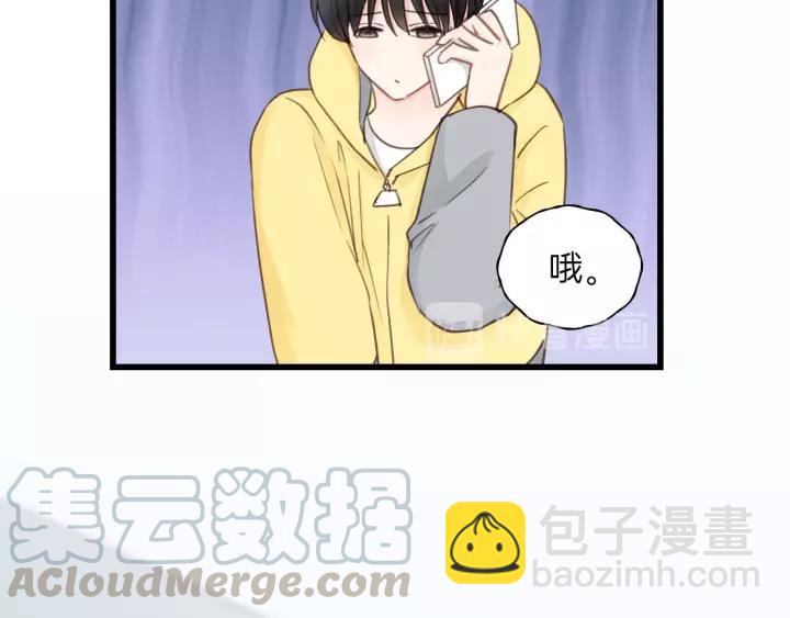 第71话 我想你了&hellip;(1/3)-第71话