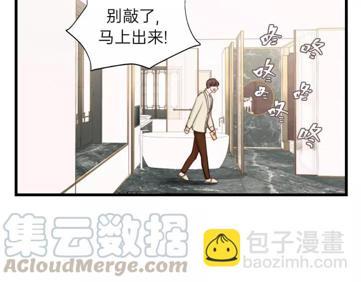 第71话 我想你了&hellip;(1/3)-第71话