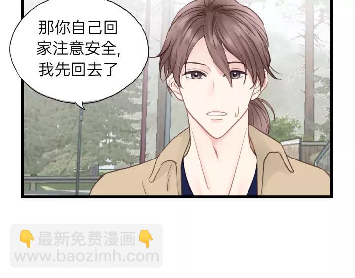 第71话 我想你了&hellip;(1/3)-第71话