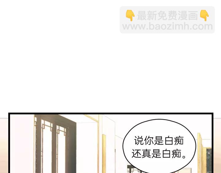 第71话 我想你了&hellip;(1/3)-第71话