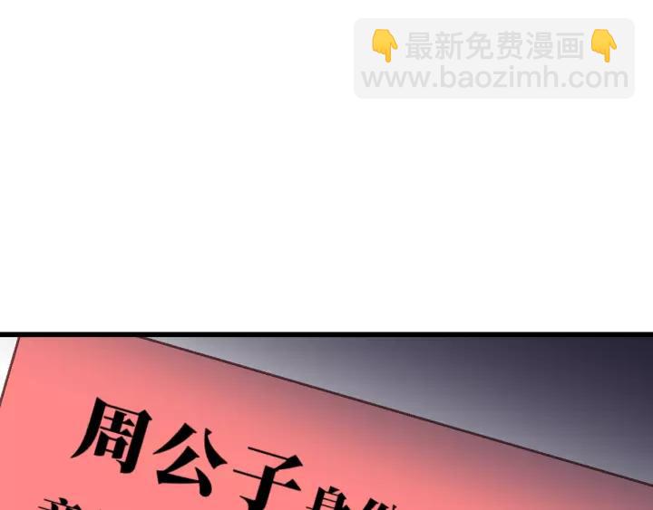 第73话 我们一直在一起好不好(1/3)-第73话