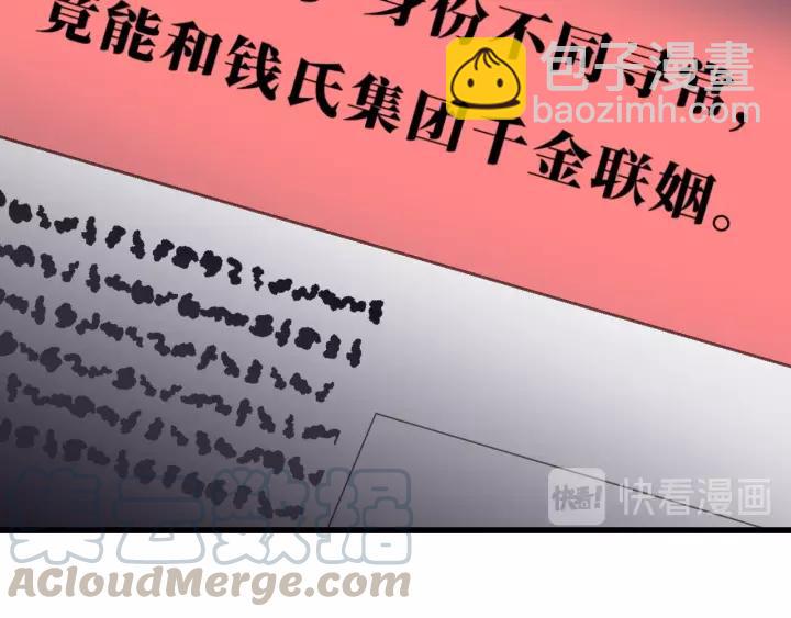 第73话 我们一直在一起好不好(1/3)-第73话