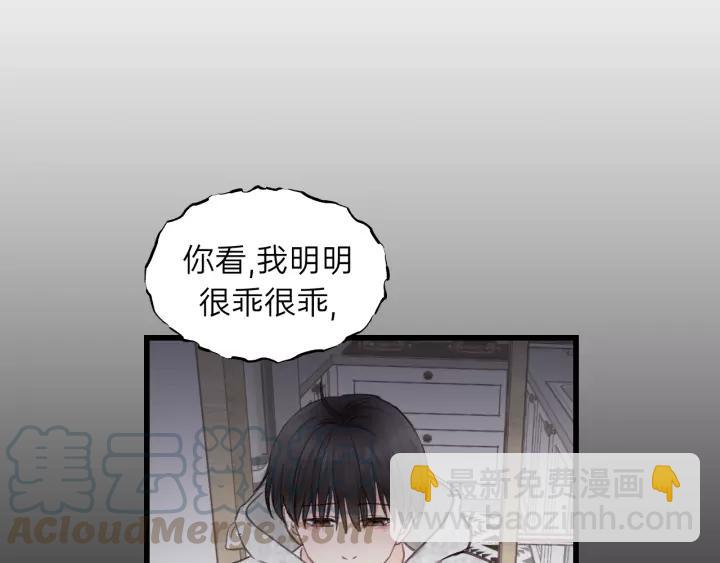 第73话 我们一直在一起好不好(1/3)-第73话