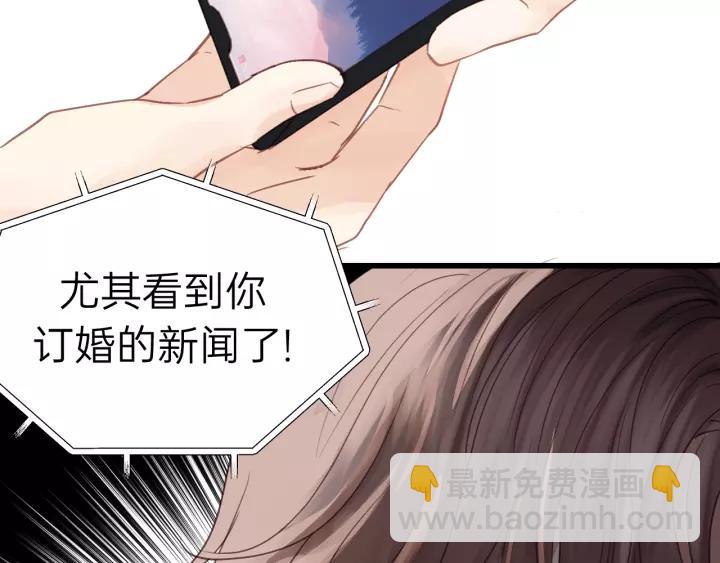 第73话 我们一直在一起好不好(1/3)-第73话